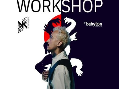 BKE Music Academy: Workshop 1